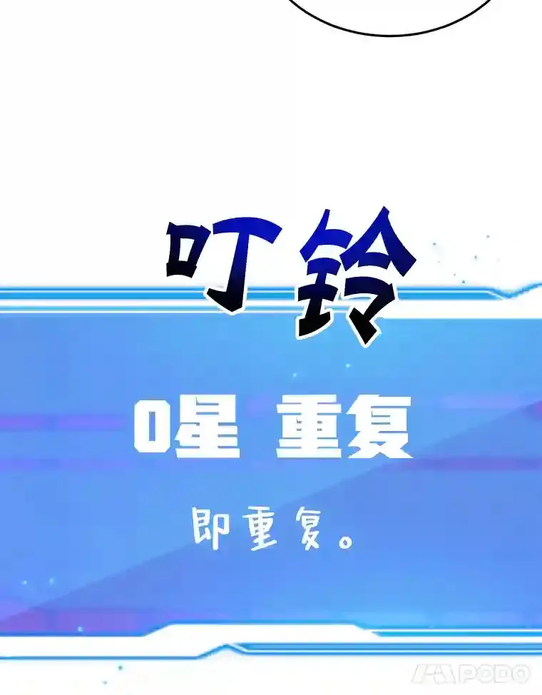 18.重复 第11页