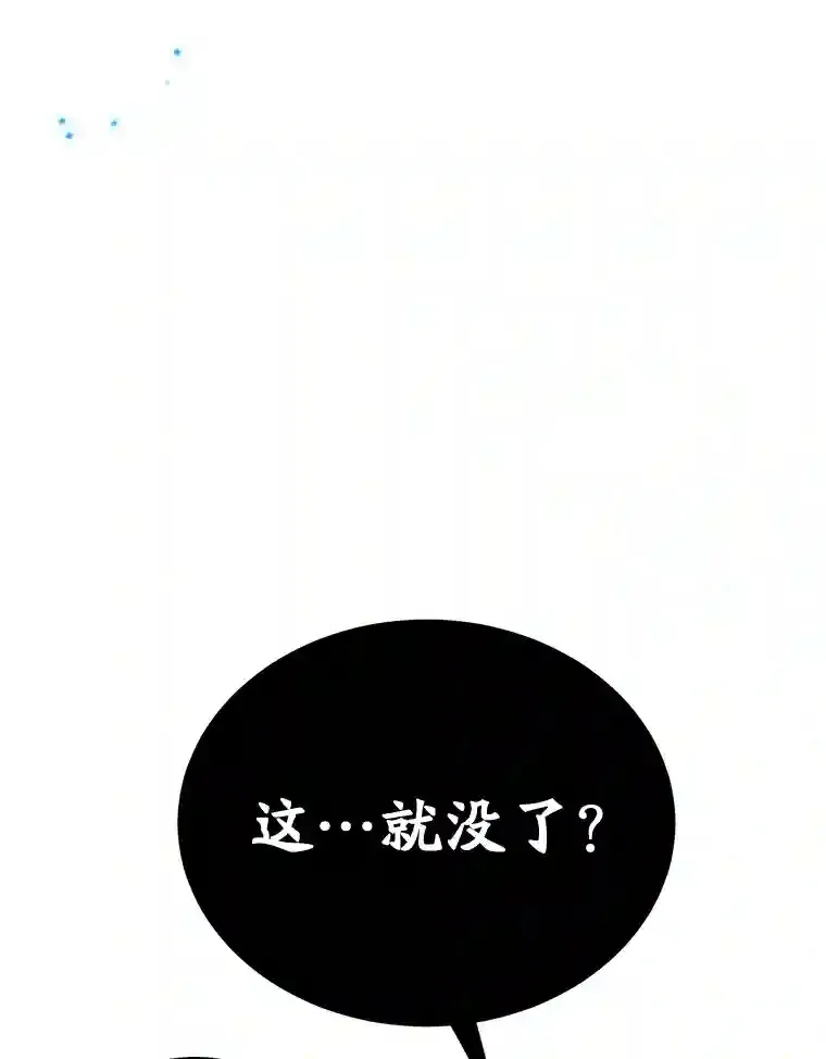 18.重复 第12页