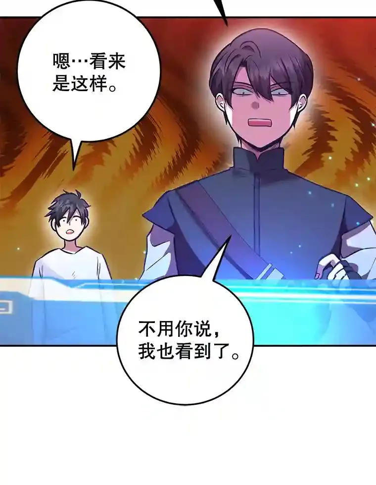 18.重复 第13页