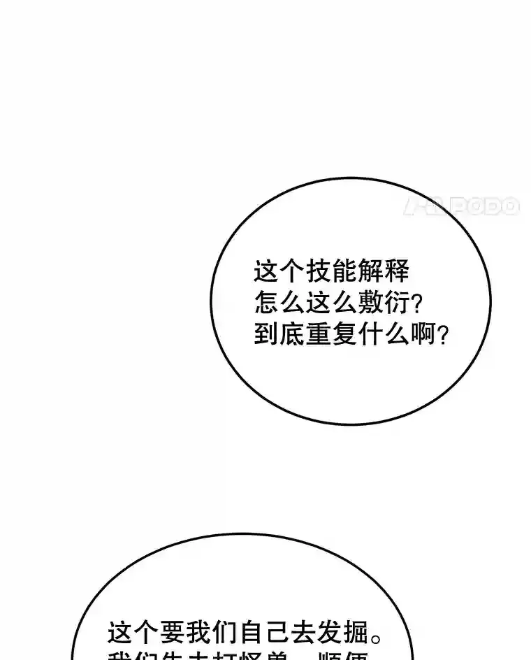 18.重复 第14页