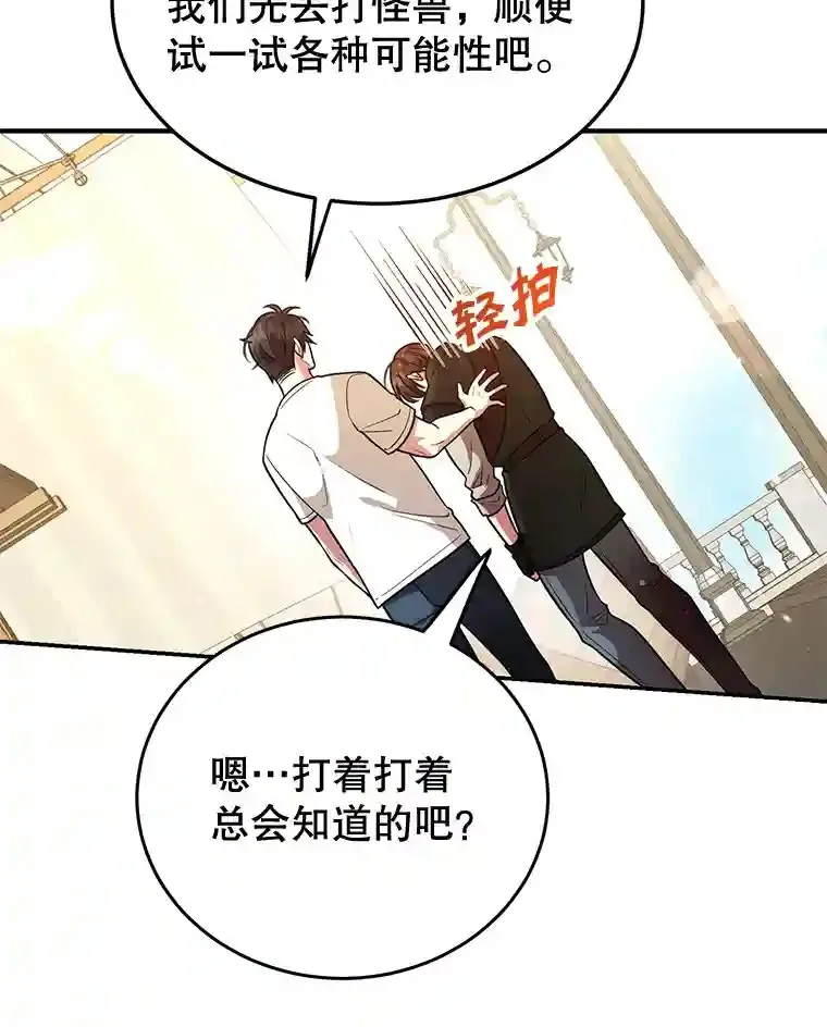 18.重复 第15页