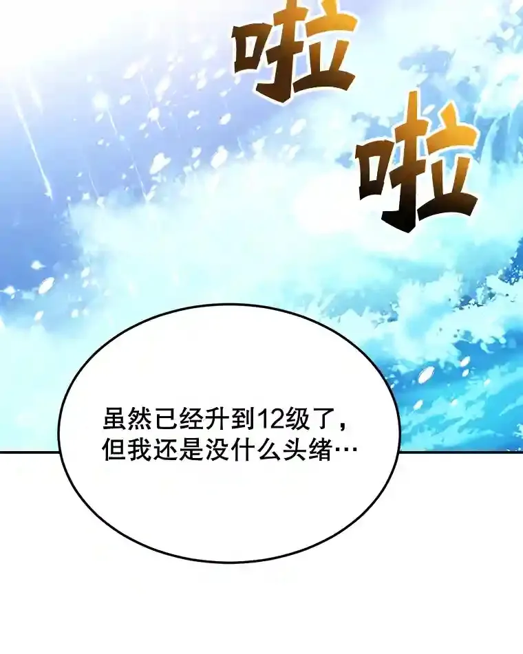 18.重复 第23页