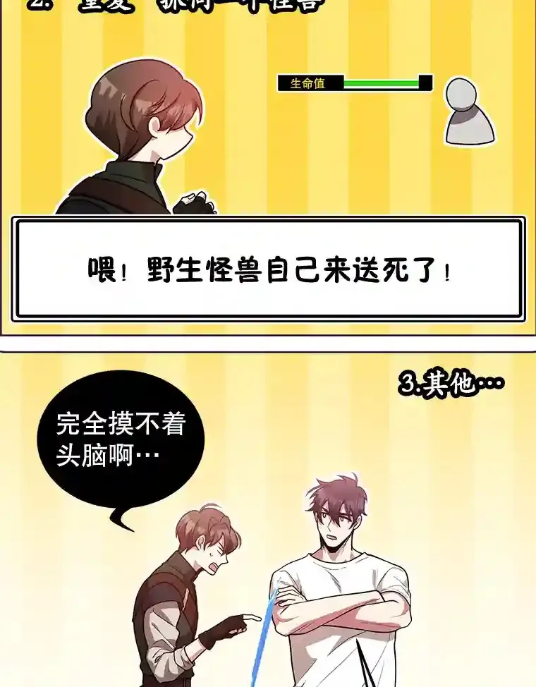 18.重复 第25页