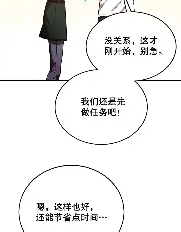 18.重复 第26页