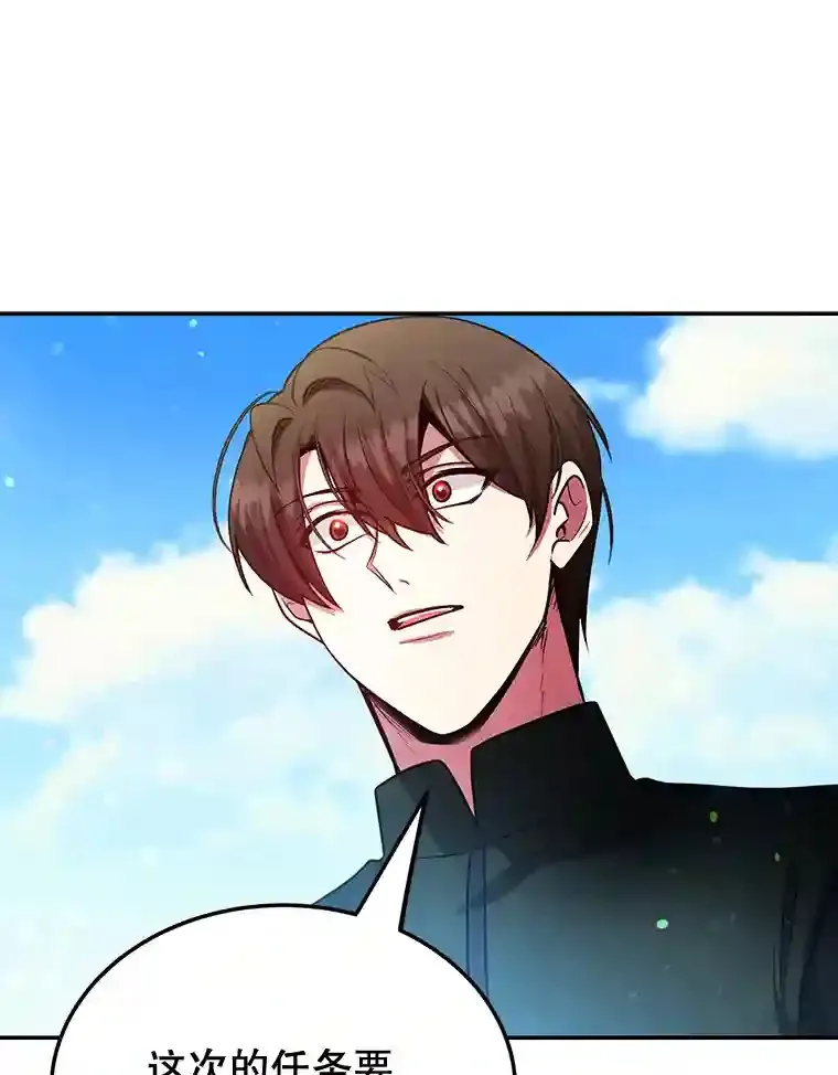 18.重复 第29页