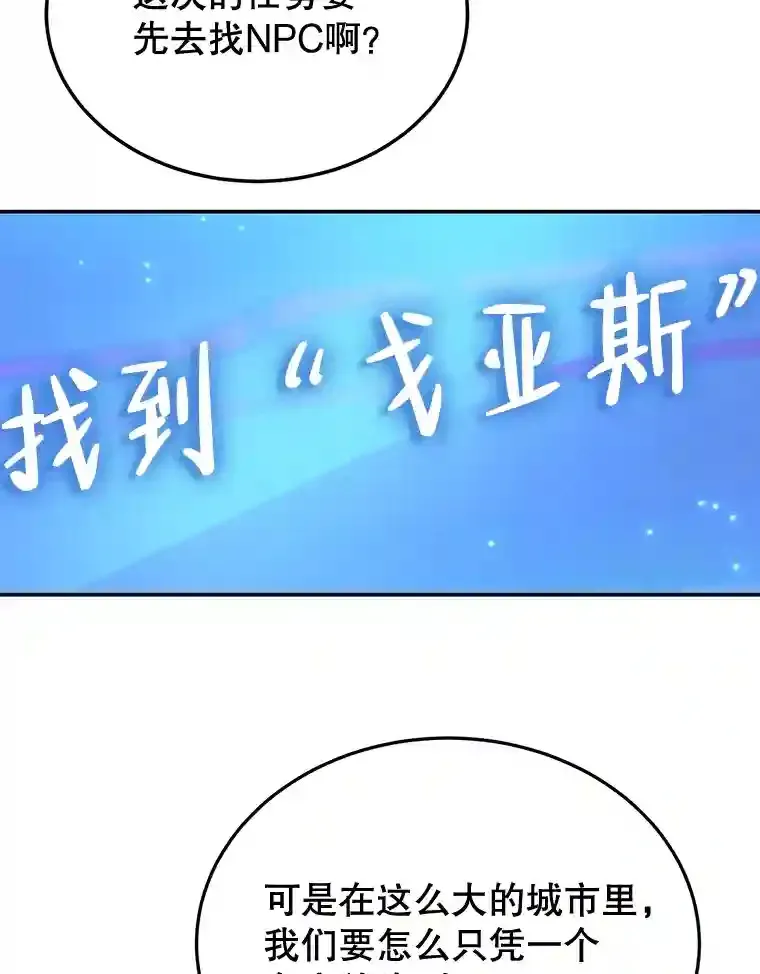 18.重复 第30页