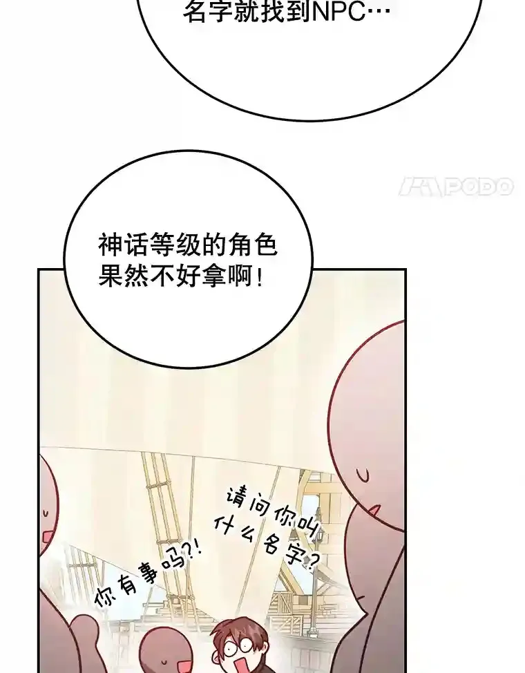 18.重复 第31页