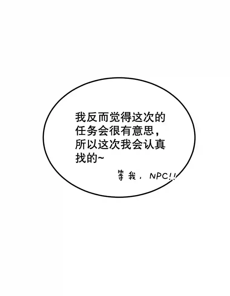 18.重复 第36页