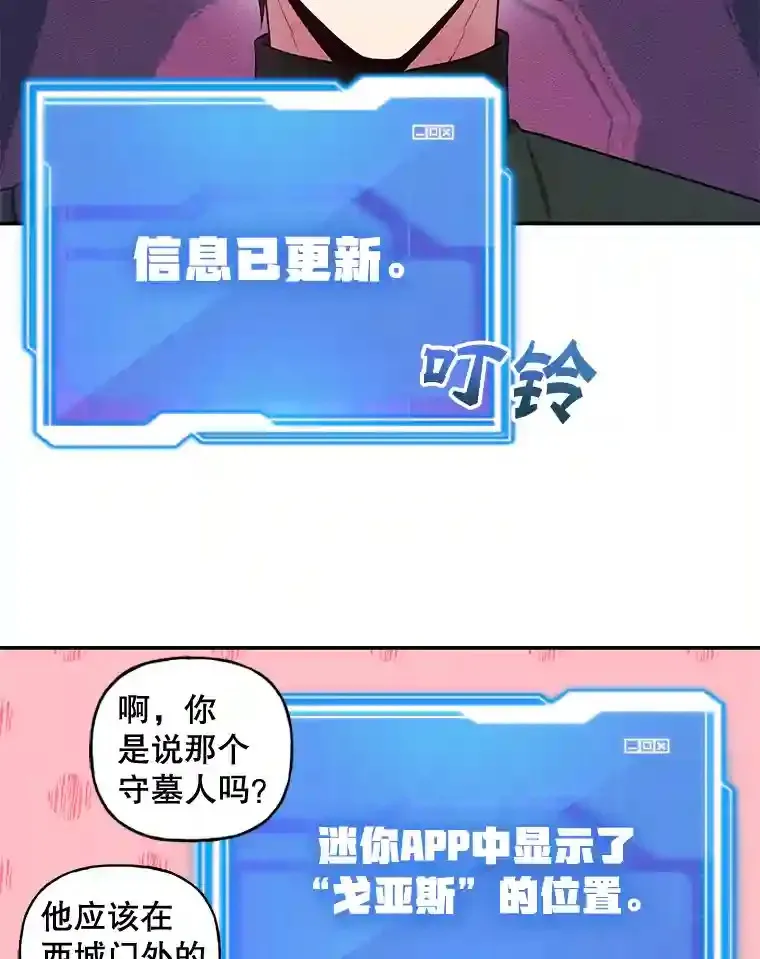 18.重复 第38页