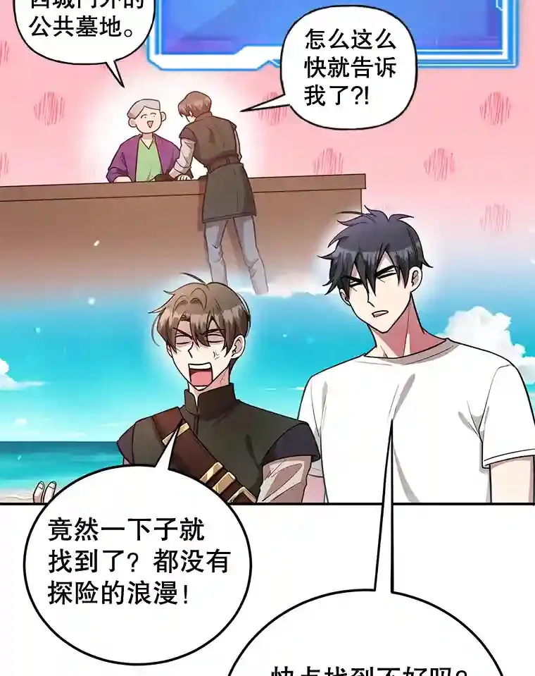 18.重复 第39页