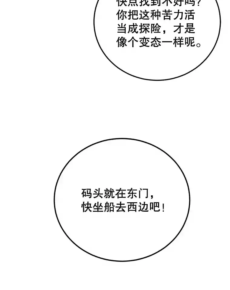 18.重复 第40页