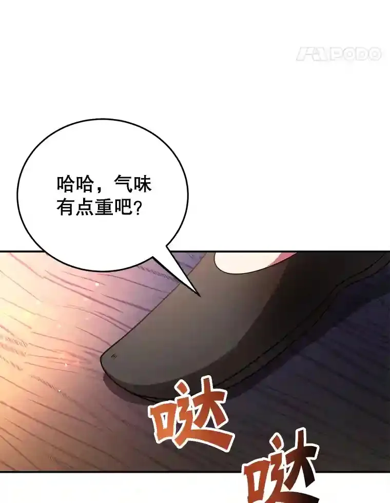18.重复 第48页