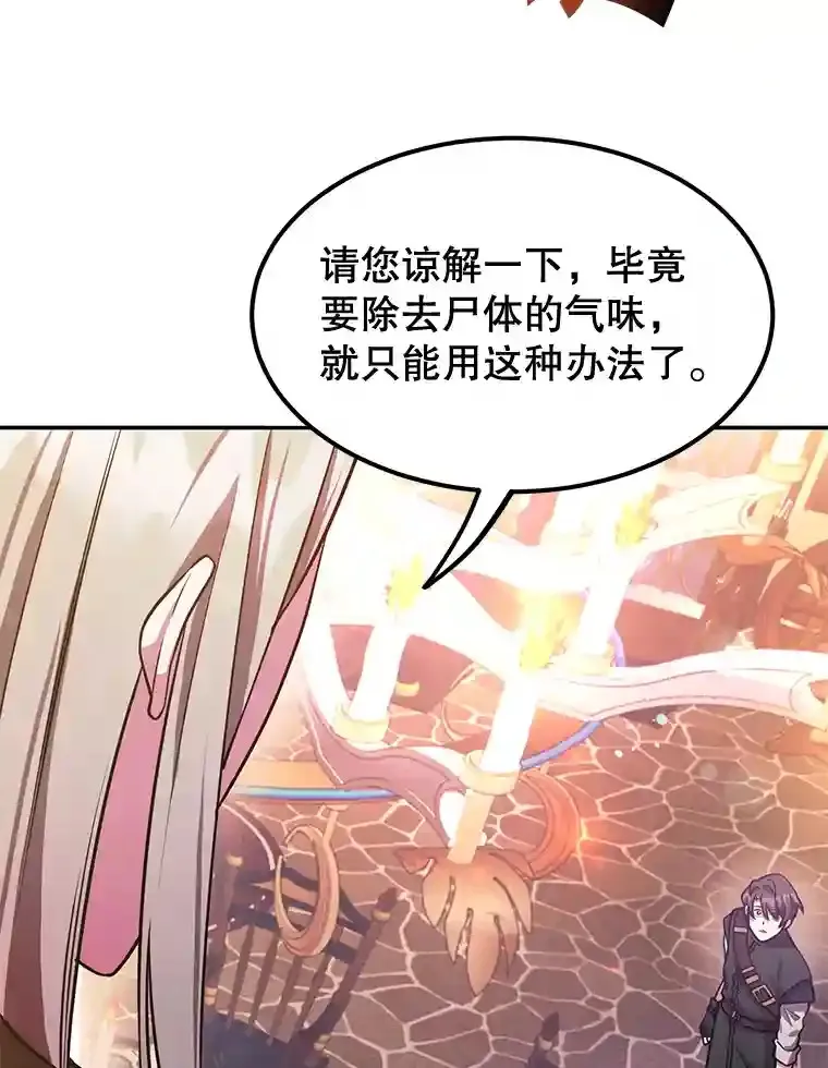 18.重复 第49页