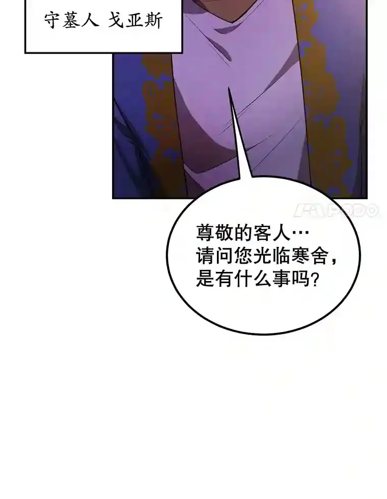 18.重复 第51页