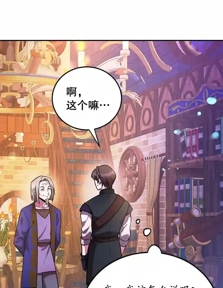 18.重复 第52页
