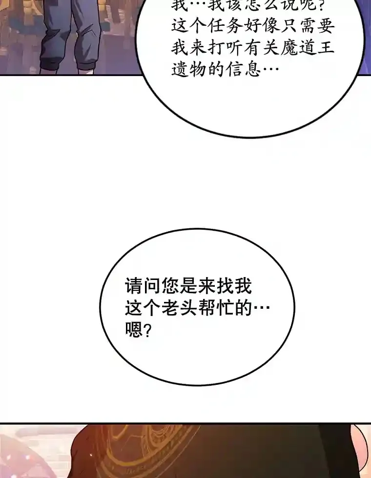 18.重复 第53页