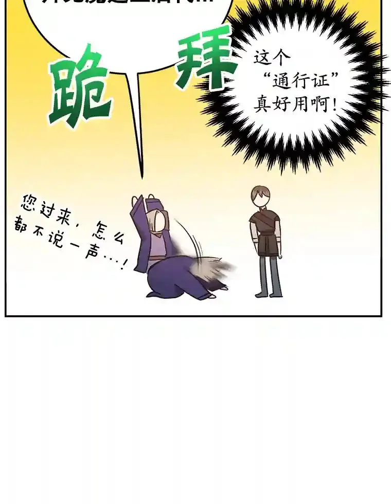 18.重复 第56页