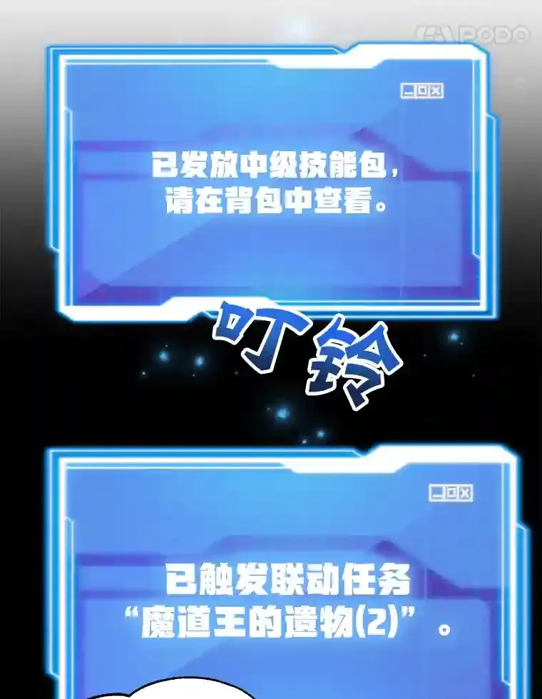 18.重复 第58页