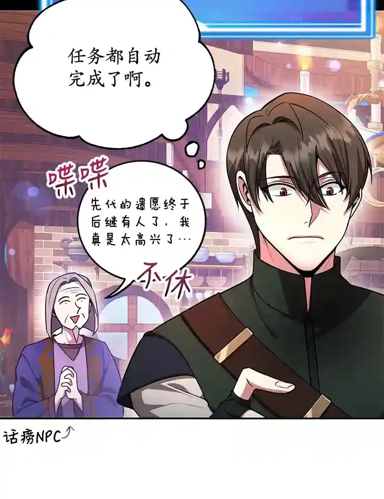 18.重复 第59页