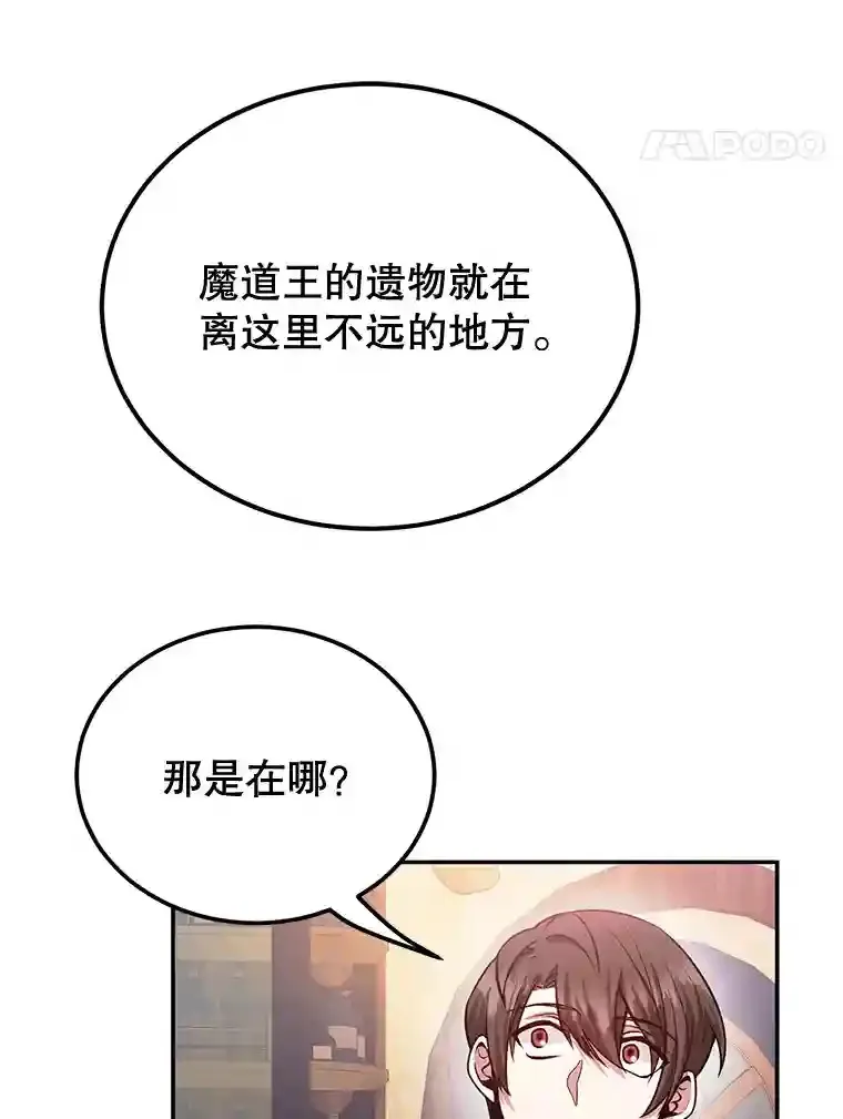 18.重复 第62页