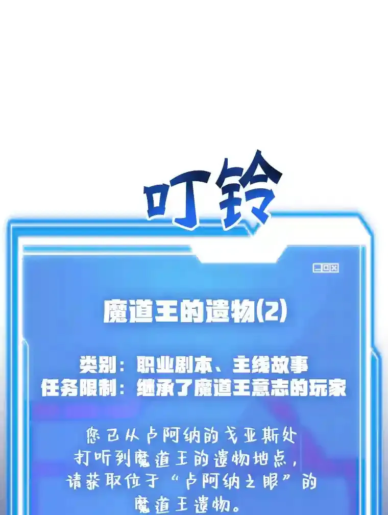 18.重复 第67页