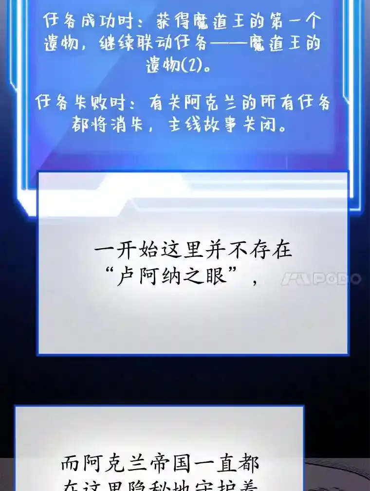 18.重复 第68页