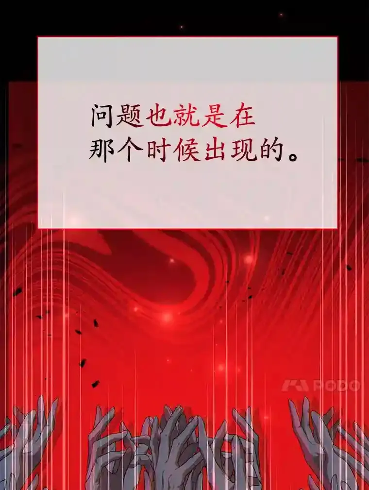 18.重复 第71页