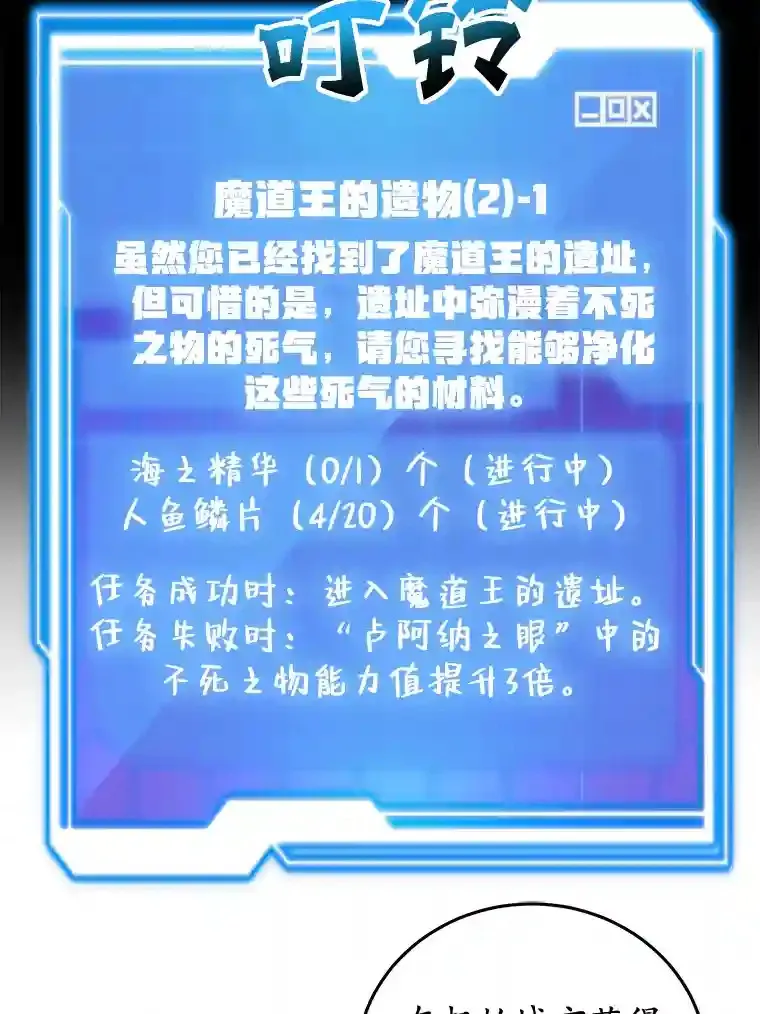 18.重复 第76页