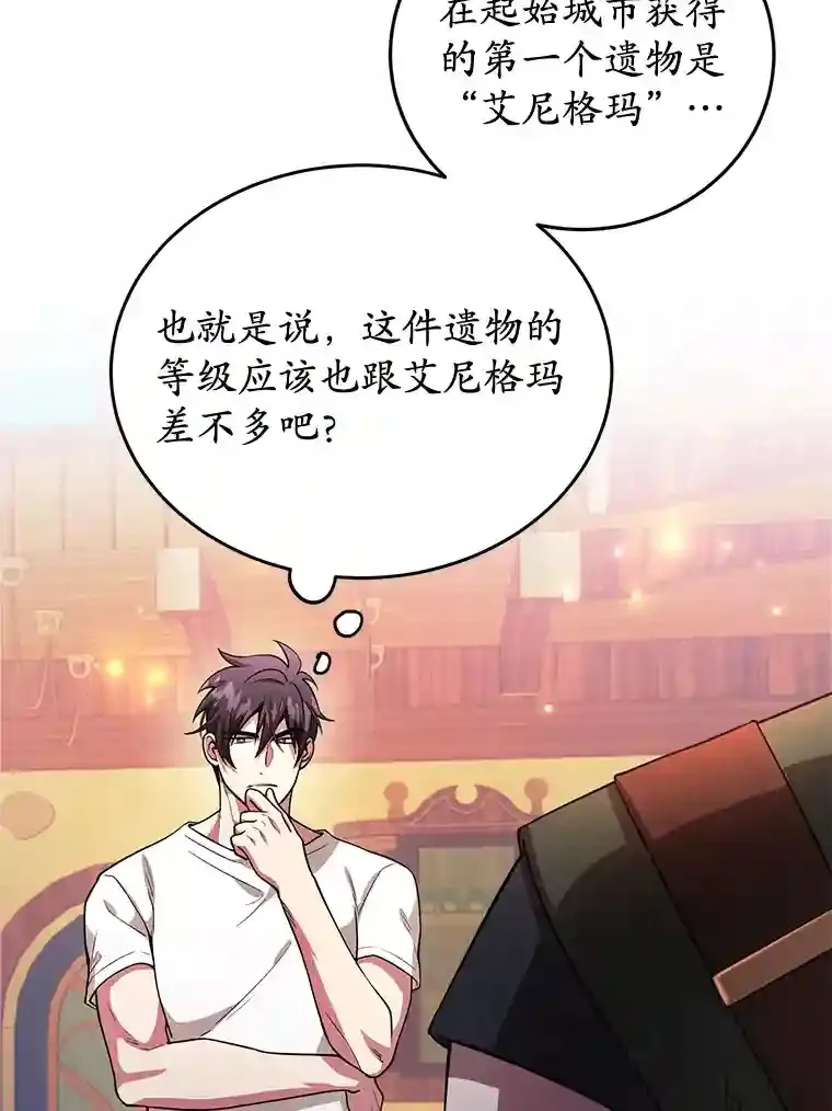18.重复 第77页
