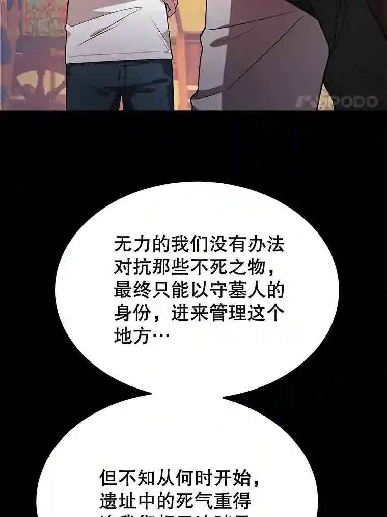 18.重复 第78页