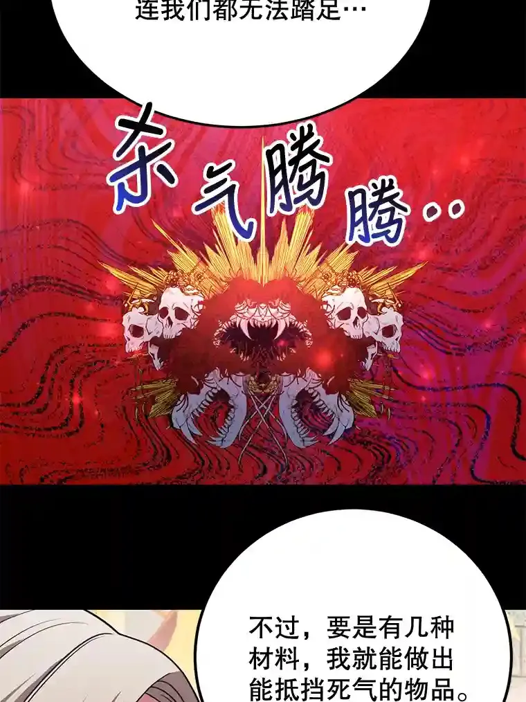 18.重复 第79页