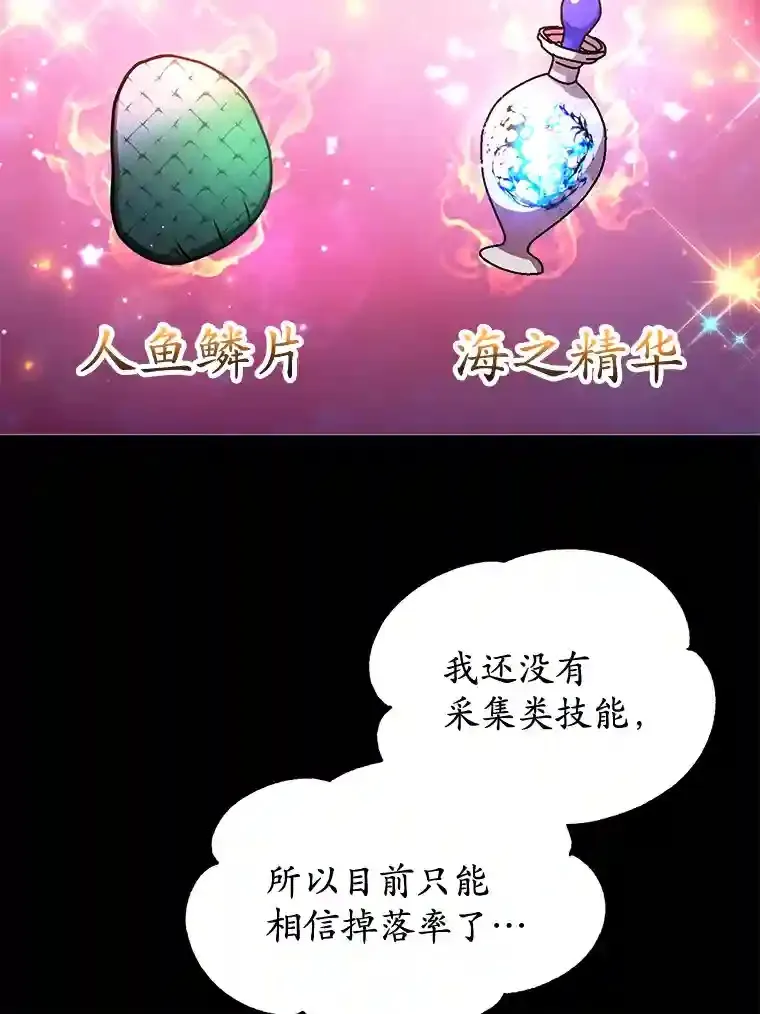 18.重复 第82页