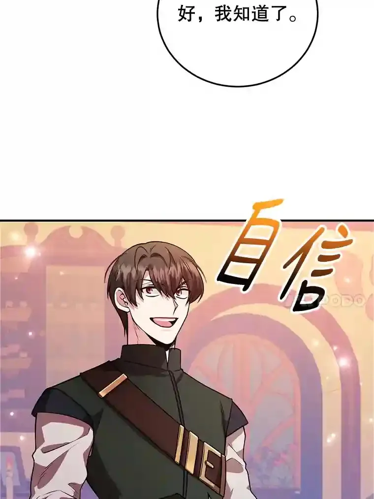 18.重复 第84页