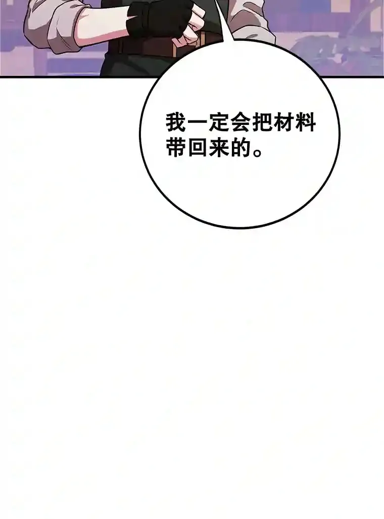 18.重复 第85页