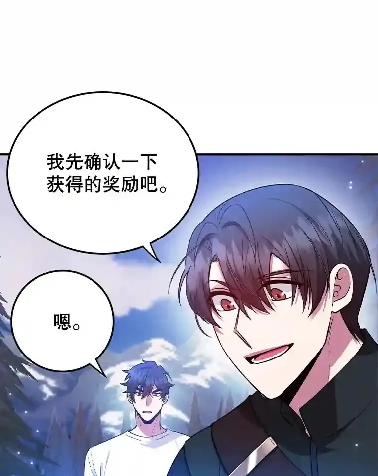 18.重复 第88页