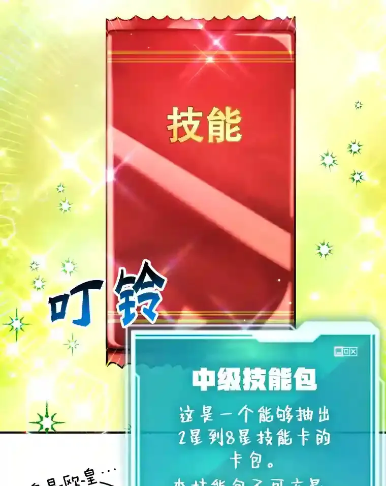 18.重复 第90页