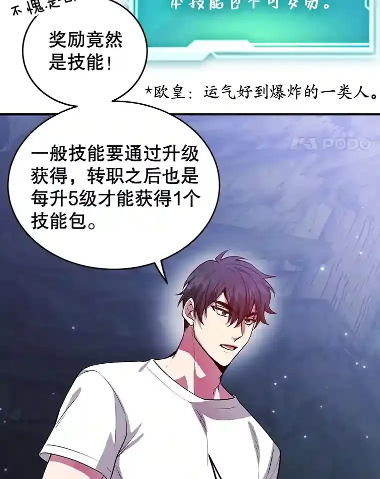 18.重复 第91页