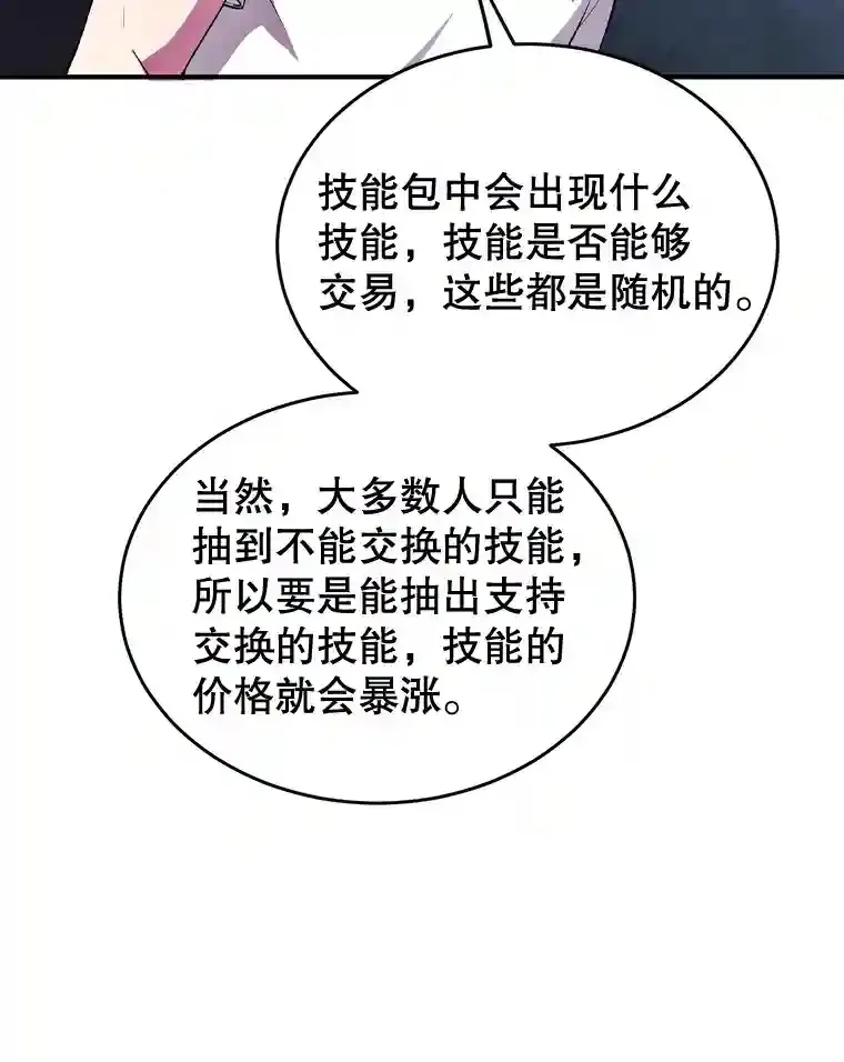 18.重复 第92页