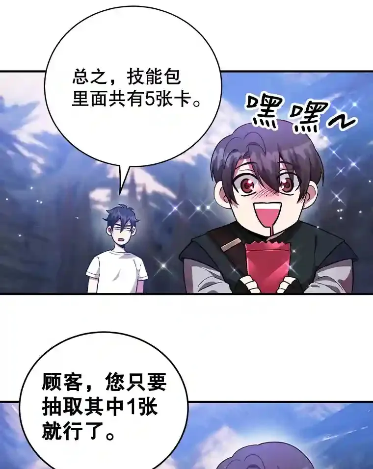 18.重复 第93页