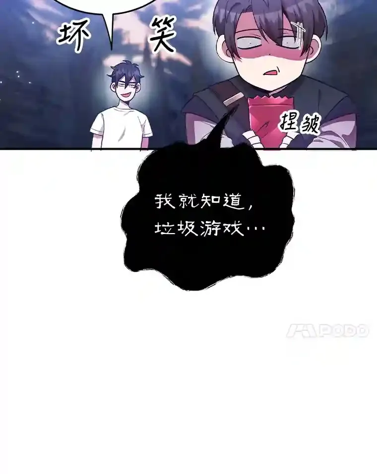 18.重复 第94页
