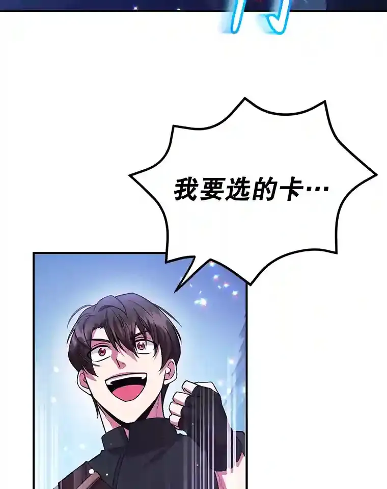 18.重复 第100页