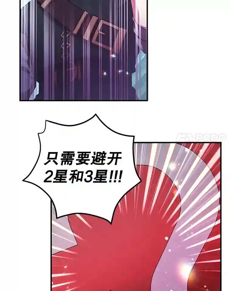 18.重复 第101页