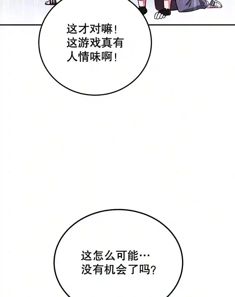 18.重复 第105页