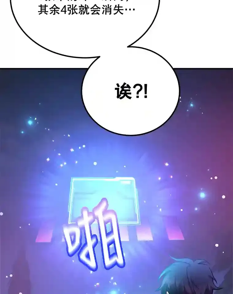 18.重复 第107页