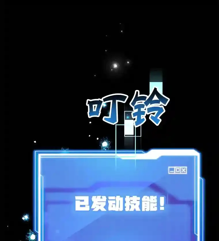 18.重复 第109页
