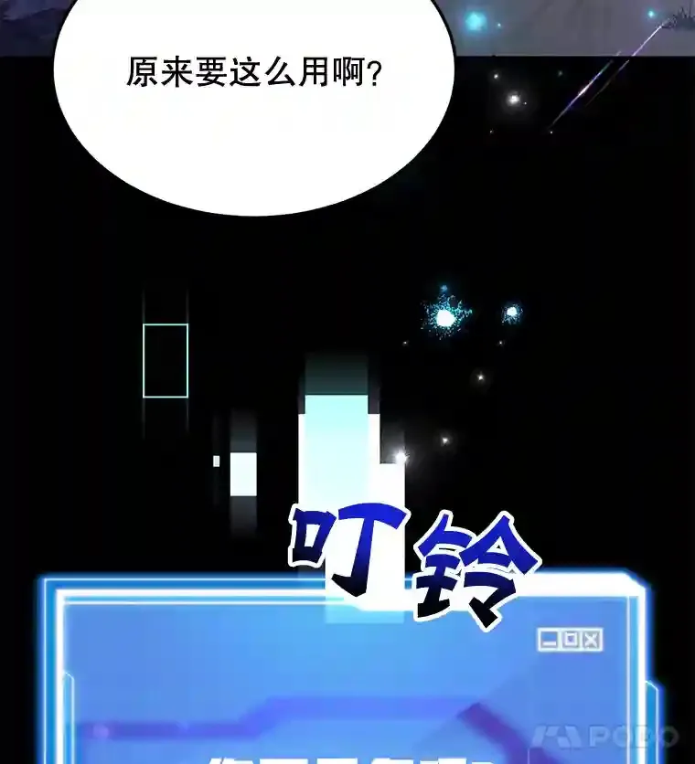 18.重复 第112页