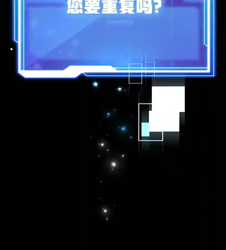 18.重复 第113页