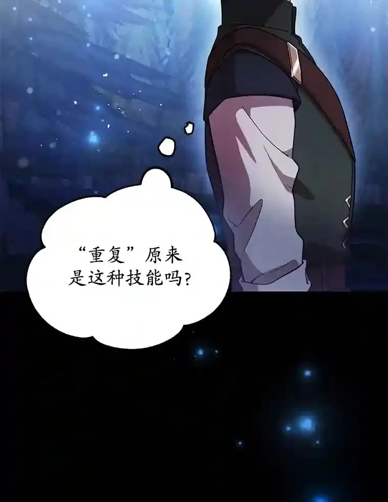 19.获得巨款 第2页