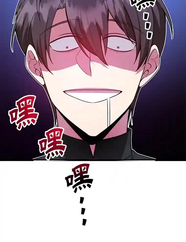 19.获得巨款 第11页