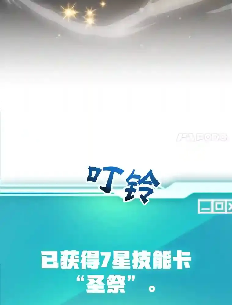 19.获得巨款 第21页